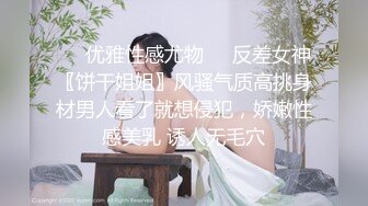 网红花臂纹身美女大花猫SM微拍视频,女主颜值很高,SM滴蜡,抽打3