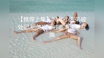 丰满的女人总是那么主动