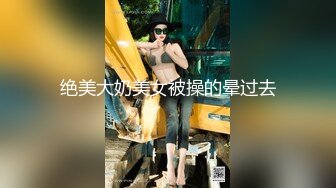 97年情侣 重度绿帽夫妻主奴【zddwb】，实践绿奴幻想见证妻子被绿主内射 (5)