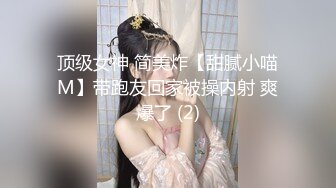 新婚小娇妻新婚几天老公就出门打工了，娇妻寂寞难耐勾引我无情插入，翘起美臀跪地迎接肉棒插入