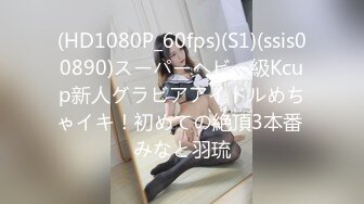 (fc3423029)極スレンダーなアパレルOL美女を  デカチンで犯し無責任中出し！！  細い子が好きな方以外は買わないでください。 (2)