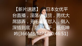 眼镜骚胖约操长发及腰外围美女，情调黑布蒙眼撩起裙子摸逼