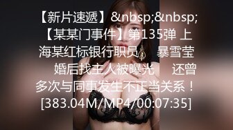 口爆，舔脚，猛操，后入。玩D奶女友合集