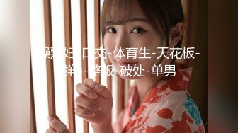 【新速片遞】&nbsp;&nbsp;商场女厕全景偷拍包臀裙少妇有惊无险差点被发现拍B[218M/MP4/01:59]