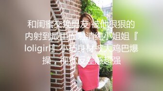 变态丝袜控胖子出狱报仇 把制服女J勒死脱光光玩弄后做成人体挂衣架4K