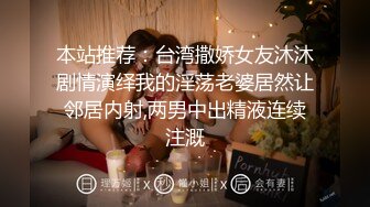 【换妻极品探花】深夜约操外围，短裙美腿