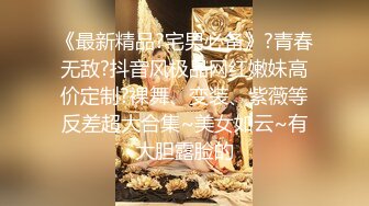 重磅订阅流出，有钱SM大神玩女超强调教大神【se7en】私拍，滴蜡电控羞辱露出啪啪极品女神反差S母狗 (21)