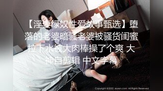 服务员射精 给甜甜圈加一点奶油—Pornhub博主 Wet Kelly最新高清视频合集 (30)