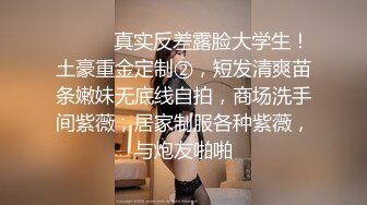 【极品 淫娃学妹】鸡教练&nbsp; 网黄摄影师专属学妹玩物&nbsp;&nbsp;&nbsp;三