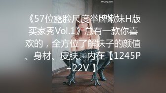 颜值女神，和男友啪啪做爱玩以后一个人再秀一场，全裸多角度展现极美一线天