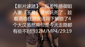 [MP4]清纯小师妹全程露脸跟小哥JQ啪啪，黑丝情趣装诱惑，主动上位抽插表情好骚啊，让小哥后入草屁股眼给狼友看