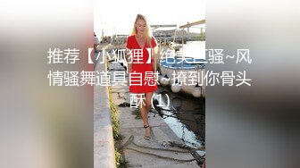 优雅气质尤物御姐女神 黑丝红底高跟诱惑拉满，办公室新来的极品女同事，操起来就喊着不让停