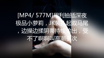 约炮00后学妹绿色情趣装白丝袜 扒开小嫩B 玩足交口爆