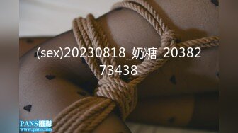 [MP4/ 726M] 超极品推荐最强91天花板级别萝莉女神粉色情人粉丝团私拍 极品蜜桃臀水蛇腰