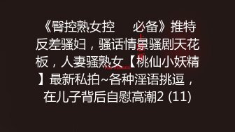 这个玩的有点狠 目测应该有50多cm 关键还是硬的 直接一插到底 这不是一步到胃的问题了