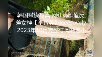 [MP4]STP32306 扣扣传媒 91Fans FSOG114 爆操AI女友 水水 VIP0600