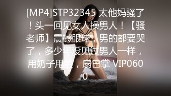 [MP4]居家良妻，丈夫赚不到钱只好下海捞金了，这对巨乳简直太棒了，在浴室洗完衣服然后洗奶洗逼逼，好想把鸡巴埋她胸里！