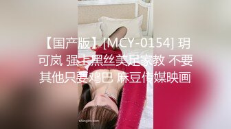 【国产版】[TMG-130]宋雨川 赴宴途中和表妹伴娘野外车震 天美传媒