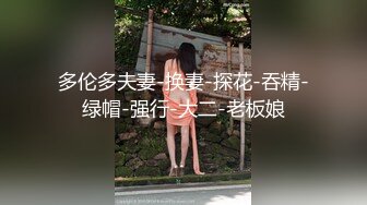 大像传媒之淫蕩刺青女學徒