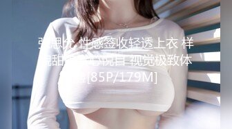 [MP4]超爆网红美少女【铃木美咲】大尺度淫乱新作 弟弟手啪被发现姐姐帮解决