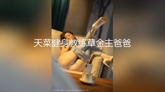 ✨【绝版资源】媚黑绿帽美腿淫妻「MouchetteBBC」OF私拍 瘦小身板爱大黑牛子【第三弹】