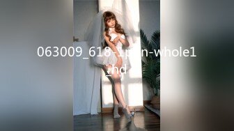 063009_618-1pon-whole1_hd