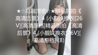 [MP4]星空传媒-我的老婆是大佬1黑道计中计巧上大姐大-琪琪