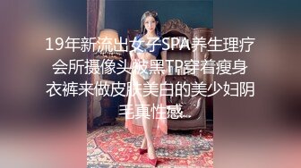 跟随抄底漂亮美眉 写字楼女厕蹲守偷窥 肉丝长腿女神的肉鲍鱼