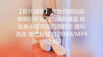 “我给哥哥看看我逼逼里都有什么”网黄女主播小浣熊激情自慰给金主们准备了很刺激很刺激的东西