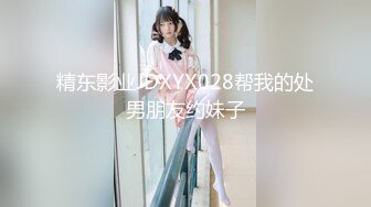 【新片速遞】&nbsp;&nbsp;❤168CM网红女神，黑丝网袜极品美腿，一线天馒头肥穴，扒开丁字裤爆插，特写视角，美臀骑坐撑爆小穴[1.45G/MP4/04:43:32]