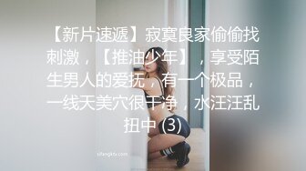 最新2024重磅订阅，大奶翘臀顶级身材，女人味十足OF华人女神funsi私拍③，野战紫薇被大屌洋男友各种玩肏 (9)