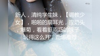 调教穿婚纱的妹妹,口交 后入 肛塞 无套内射