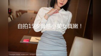 夜总会女厕全景偷拍 大长腿牛仔裤少妇 风韵女人味十足