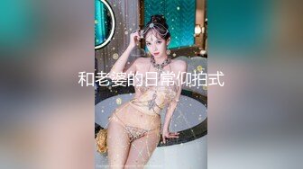 《办公楼监控破解》偷窥中年老板和女助理多次在办公室啪啪 (2)