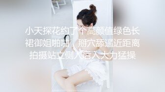 《台湾情侣泄密》美人妻用身体当抵押,借钱不还下场曝光