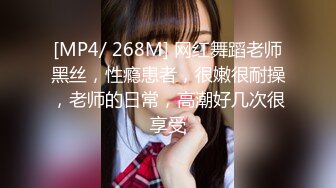 STP31595 ✿反差婊❤️女神✿ 女王范大长腿黑丝骚货御姐▌美杜莎 ▌以性换租 情趣连体黑丝诱惑 肉便器同步高潮喷汁榨射