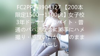 最新91大神『Goporn』新作甄选 高清《高颜扫街实录》内射爆操天然白虎嫩妹