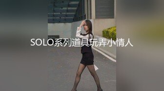 STP18198 麻豆传媒映画元旦淫荡企划-MD0090-女优狂欢跨年派对 淫欲激情色整夜-前导篇 女神勾引派对激干 旧爱复燃派对交欢