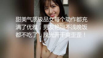 云盘高质泄密☀️露脸才是王道！声音甜美极品身材清纯大学生美眉与老司机秃顶大叔开房造爱初次体验推油跳蛋