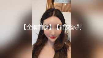 程程程 性感黑色轻透情趣服饰 面容清秀身材苗条多姿 气亭亭而立气质袅袅撩人心扉[91P/790M]