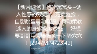 [MP4]STP33218 素顏大奶子黑絲女上位無套啪啪，插完賣力口，特寫白虎穴 VIP0600