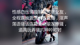 《台湾情侣泄密》IG拥有30万粉丝的女网红私密生活被曝光 (5)