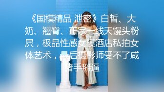 杭州J奶巨乳妹偷情输出（下）