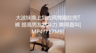 国产麻豆AV MSD MSD072 发小换错身 袁子仪