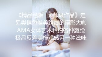 蜜桃传媒PMC360痴女小妹渴望哥哥大屌-艾玛