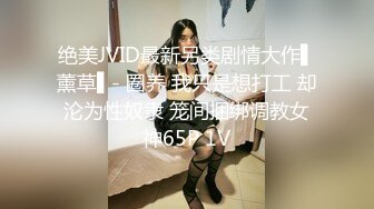 【新片速遞】 漂亮黑丝美眉 身材苗条 小娇乳小粉穴 情趣制服紫薇 上位骑乘啪啪打桩 貌似不过瘾 射完在两指抠逼 [683MB/MP4/58:50]