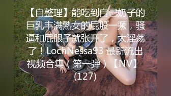 JVID璃奈酱 麻豆沈娜娜 天女召唤 裸衣天女的情色选择题