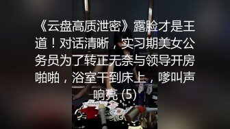 抖音爆火孕妇转运珠事件！十月怀胎公开售卖高价内射『狠货高科技看简阶』