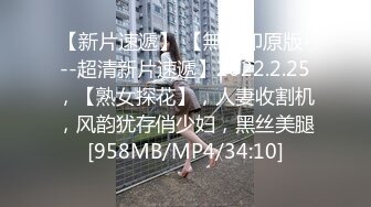 91小哥佩奇-酒吧邂逅172CM御姐