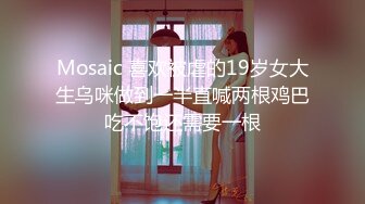 [MP4/468MB]风流老王05-19约会刚下海的美女，后入大肥B，真爽